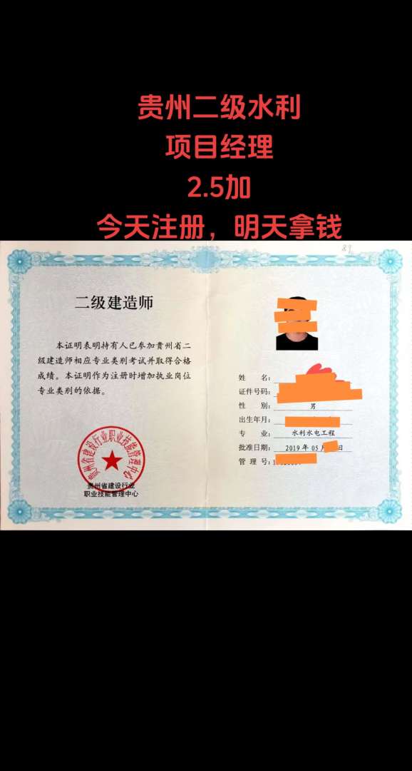 二建bim工程师,bim二级建筑考试难度 第2张 二建bim工程师,bim二级建筑考试难度 第2张