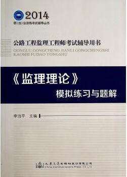 公路必威betway官网入口
考试教材,2021公路必威betway官网入口
教材 第1张 公路必威betway官网入口
考试教材,2021公路必威betway官网入口
教材 第1张