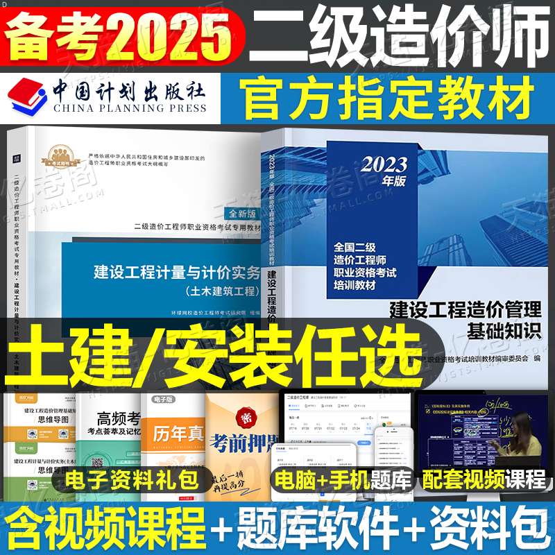 四川二级造价工程师真题试卷实务答案,四川二级造价工程师真题试卷实务 第1张 四川二级造价工程师真题试卷实务答案,四川二级造价工程师真题试卷实务 第1张