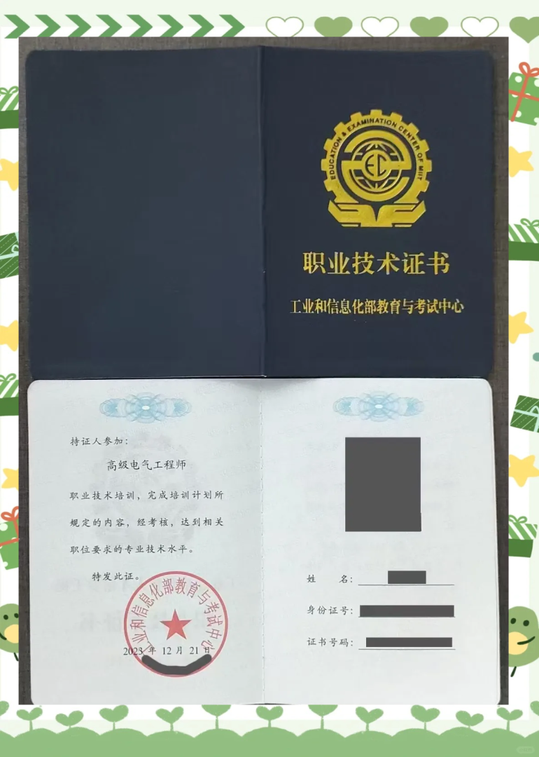 bim工程师是做什么的贺州电力bim工程师 第1张 bim工程师是做什么的贺州电力bim工程师 第1张