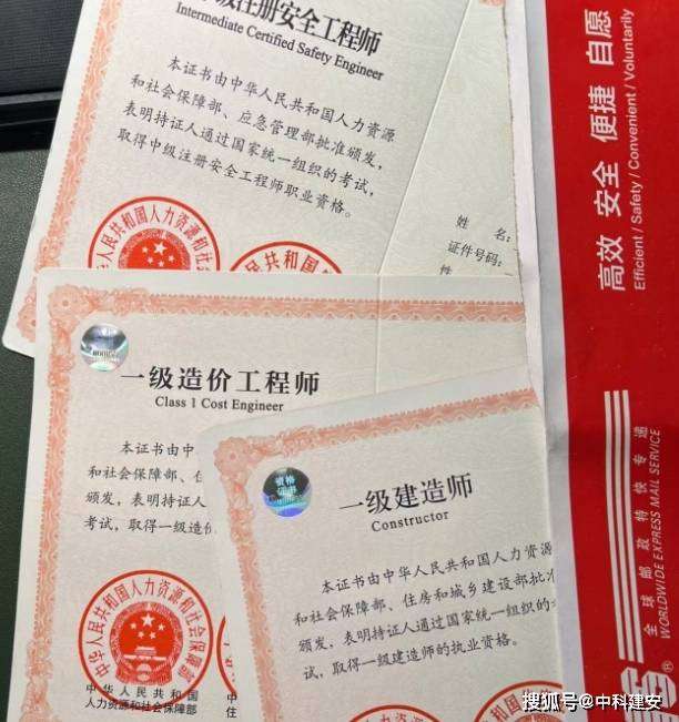 内蒙古一级建造师挂靠内蒙古一级建造师挂靠费用 第2张 内蒙古一级建造师挂靠内蒙古一级建造师挂靠费用 第2张