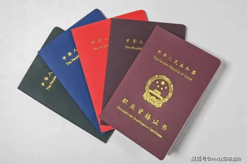 造价工程师证书价值,造价工程师证书价值高吗 第2张 造价工程师证书价值,造价工程师证书价值高吗 第2张