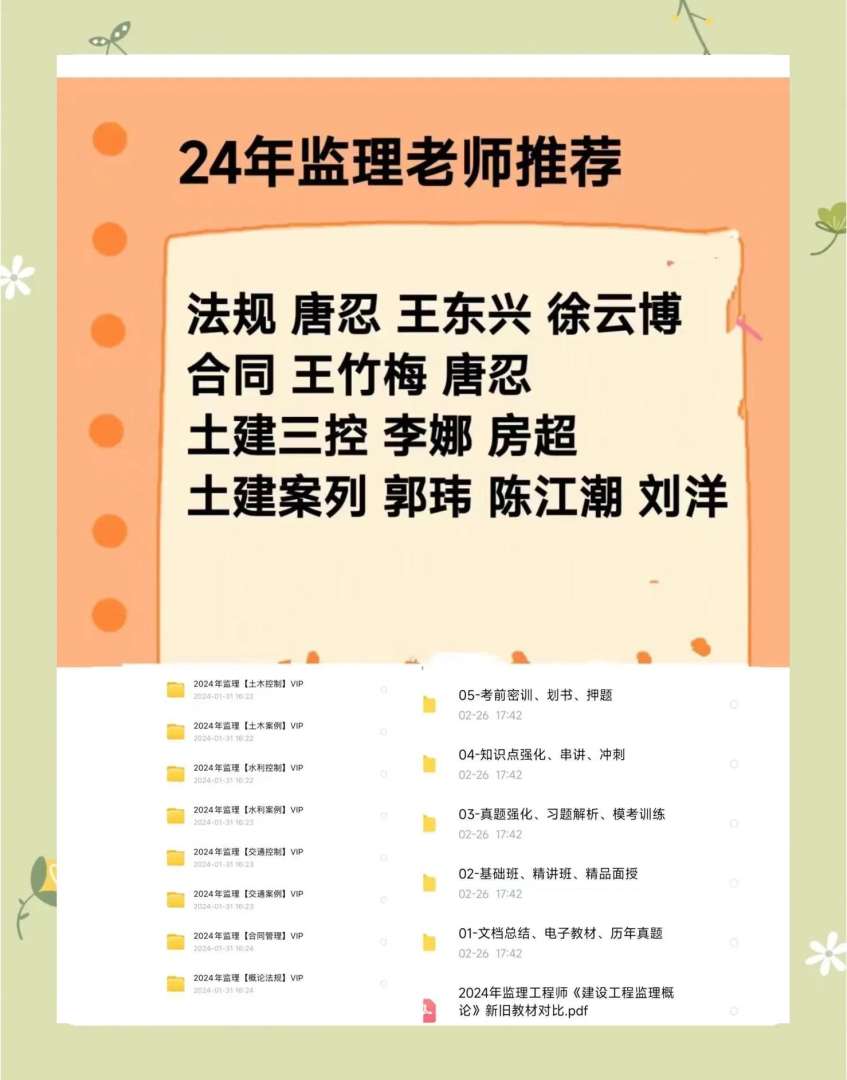 国家必威betway官网入口
什么时候考试,国家必威betway官网入口
考试时间 第1张 国家必威betway官网入口
什么时候考试,国家必威betway官网入口
考试时间 第1张