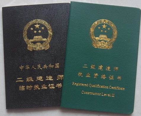 betway西汉姆app下载
评中级职称betway西汉姆app下载
评中级职称要多长时间 第2张 betway西汉姆app下载
评中级职称betway西汉姆app下载
评中级职称要多长时间 第2张