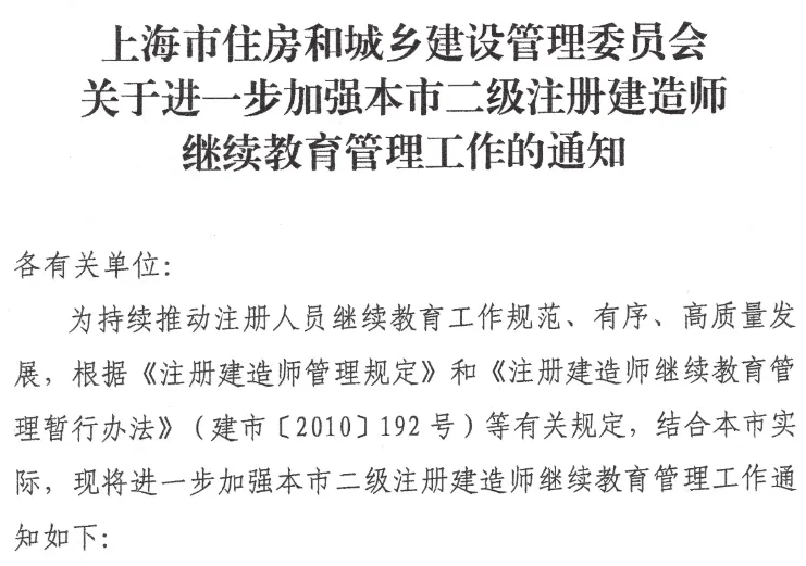 betway西汉姆app下载
继续教育平台,北京市betway西汉姆app下载
继续教育平台 第1张 betway西汉姆app下载
继续教育平台,北京市betway西汉姆app下载
继续教育平台 第1张