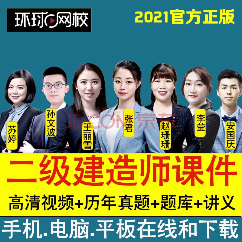 betway西汉姆app下载
培训视频,betway西汉姆app下载
培训视频下载 第1张 betway西汉姆app下载
培训视频,betway西汉姆app下载
培训视频下载 第1张