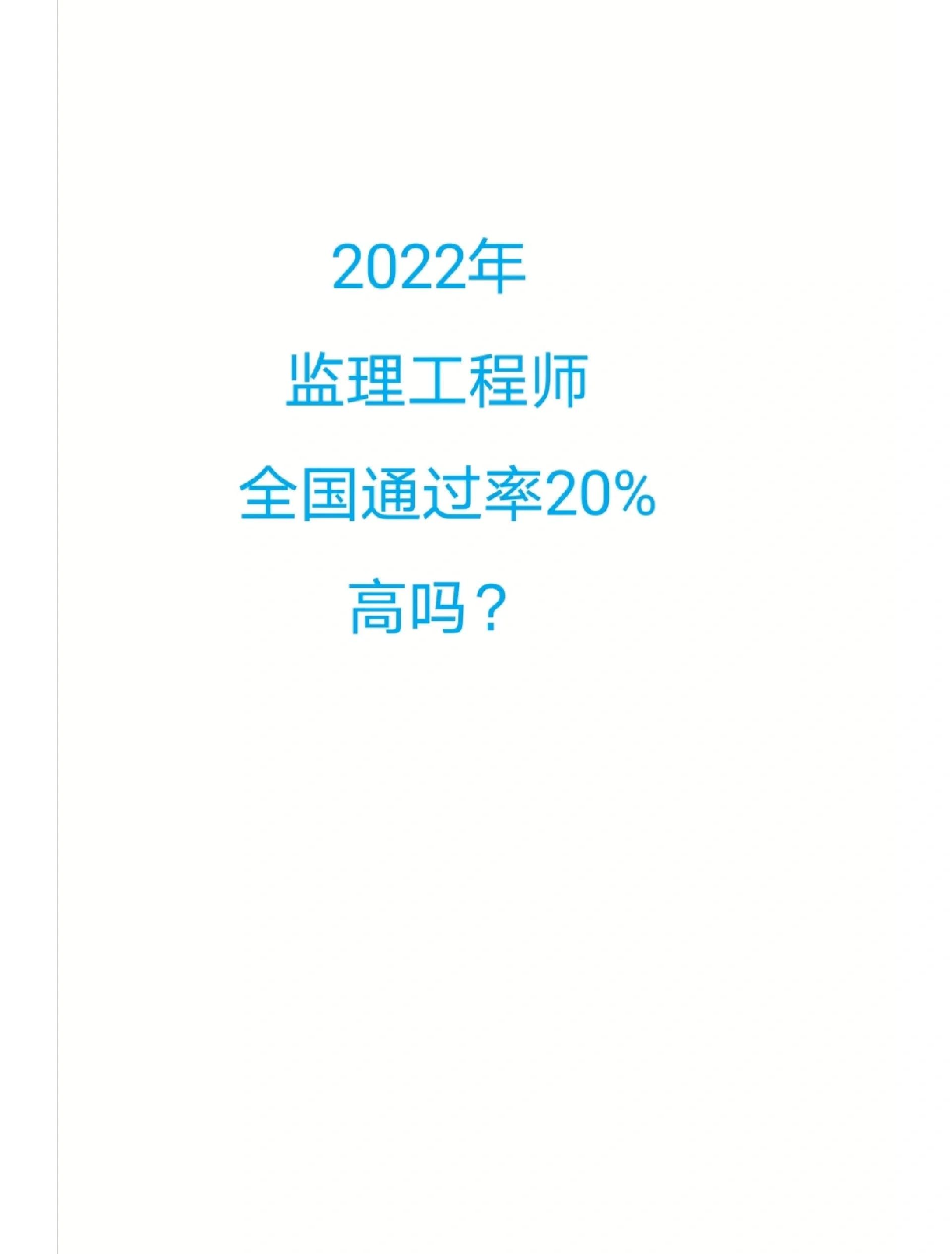 信息工程必威betway官网入口
,信息管理能考必威betway官网入口
吗 第2张 信息工程必威betway官网入口
,信息管理能考必威betway官网入口
吗 第2张