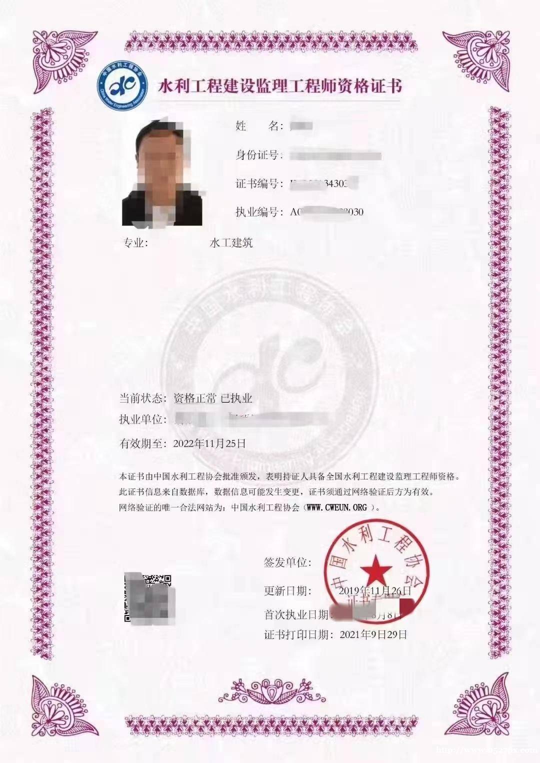 注册必威betway官网入口
值多少钱,注册必威betway官网入口
值钱么 第1张 注册必威betway官网入口
值多少钱,注册必威betway官网入口
值钱么 第1张