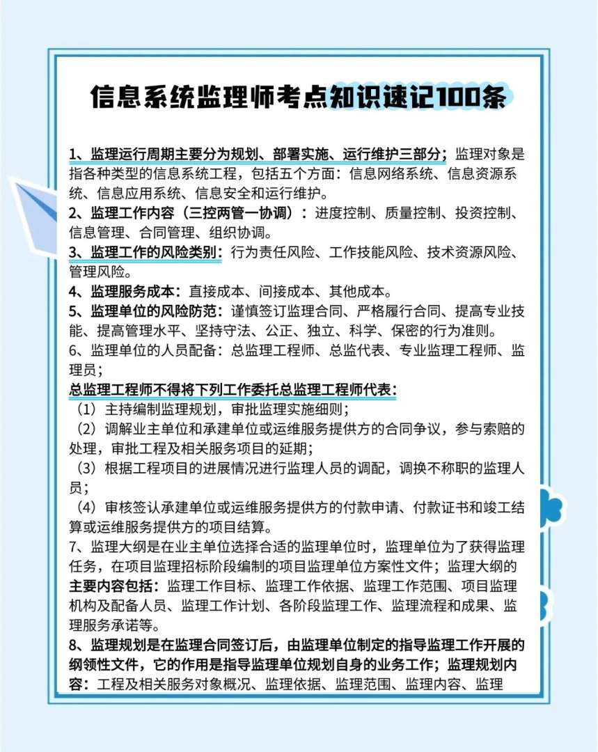 必威betway官网入口
的风险,必威betway官网入口
风险大吗 第2张 必威betway官网入口
的风险,必威betway官网入口
风险大吗 第2张