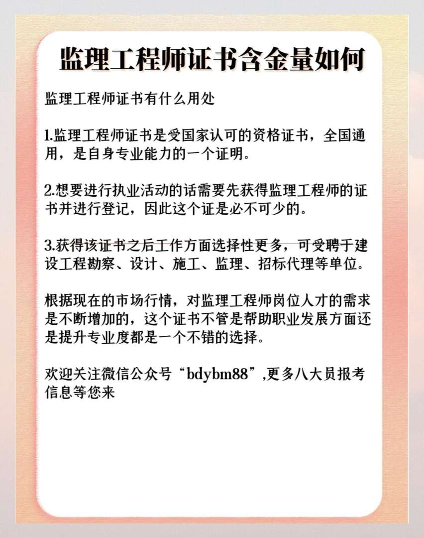 注册必威betway官网入口
前景大么注册必威betway官网入口
前景大么 第2张 注册必威betway官网入口
前景大么注册必威betway官网入口
前景大么 第2张