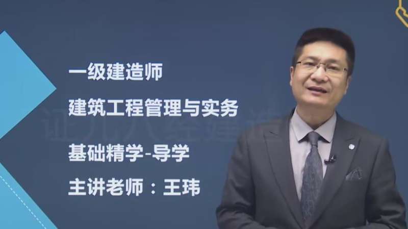 河南焦作一建,焦作一级建造师 第1张 河南焦作一建,焦作一级建造师 第1张