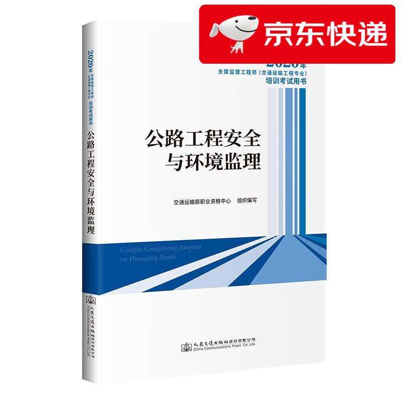 必威betway官网入口
培训内容都有哪些,监理必威betway官网入口
培训 第1张 必威betway官网入口
培训内容都有哪些,监理必威betway官网入口
培训 第1张