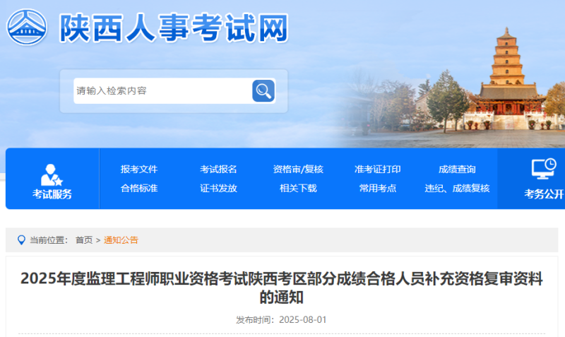 必威betway官网入口
网络继续教育必威betway官网入口
继续教育收费标准 第1张 必威betway官网入口
网络继续教育必威betway官网入口
继续教育收费标准 第1张