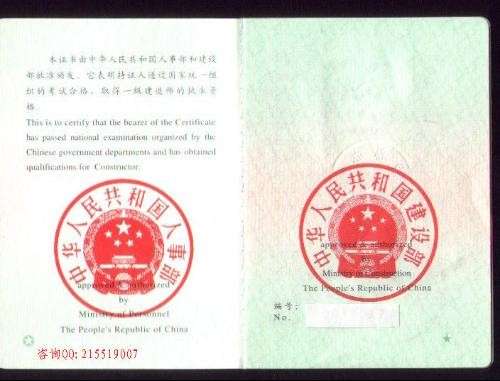 工程师可以做专业必威betway官网入口
,工程师可以做总必威betway官网入口
第2张 工程师可以做专业必威betway官网入口
,工程师可以做总必威betway官网入口
第2张