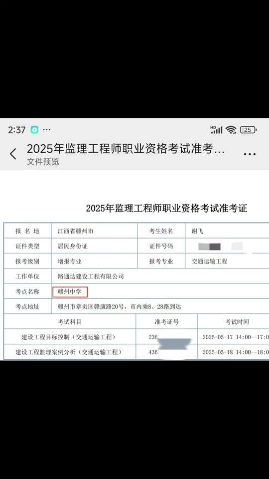 2021北京必威betway官网入口
报名入口北京必威betway官网入口
报名条件 第1张 2021北京必威betway官网入口
报名入口北京必威betway官网入口
报名条件 第1张