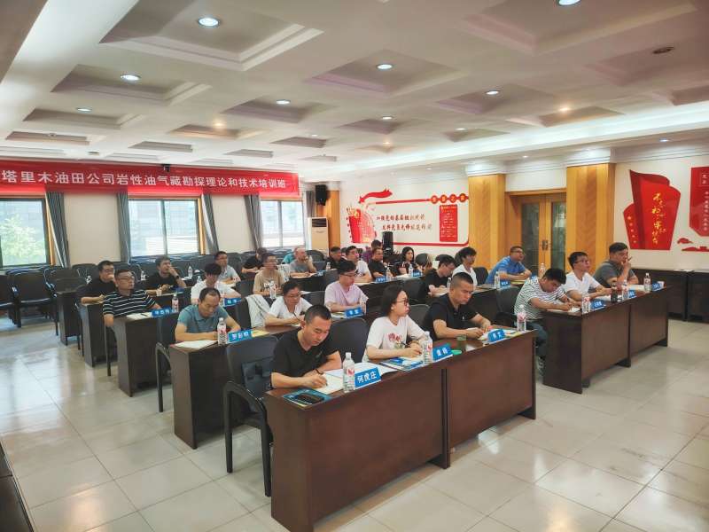 岩土培训机构岩土工程师培训哈尔滨 第1张 岩土培训机构岩土工程师培训哈尔滨 第1张