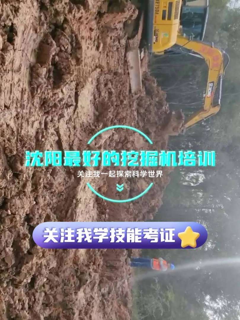 岩土培训机构岩土工程师培训哈尔滨 第2张 岩土培训机构岩土工程师培训哈尔滨 第2张