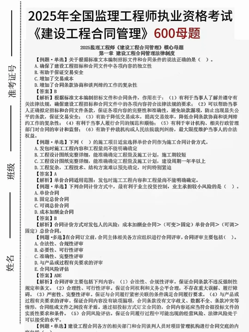 浙江省必威betway官网入口
考试科目有哪些,浙江省必威betway官网入口
考试科目 第1张 浙江省必威betway官网入口
考试科目有哪些,浙江省必威betway官网入口
考试科目 第1张