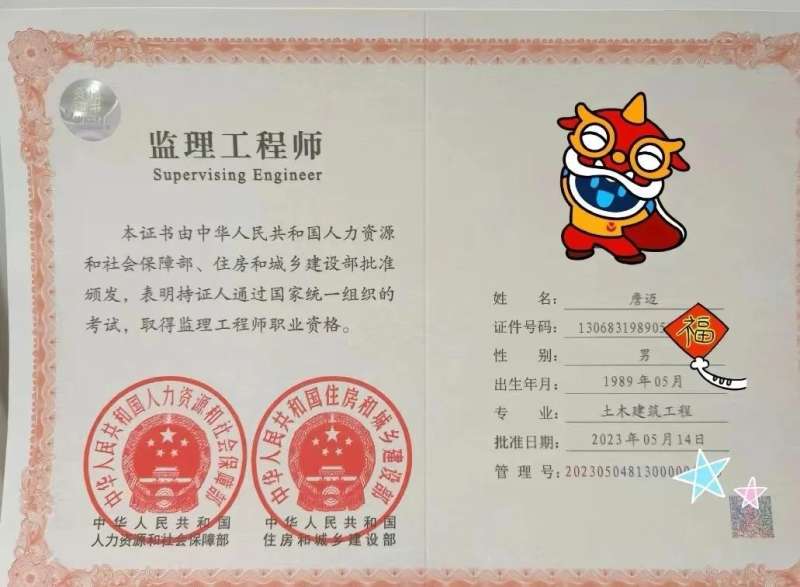 注册必威betway官网入口
注册条件注册必威betway官网入口
证报考条件是什么 第2张 注册必威betway官网入口
注册条件注册必威betway官网入口
证报考条件是什么 第2张