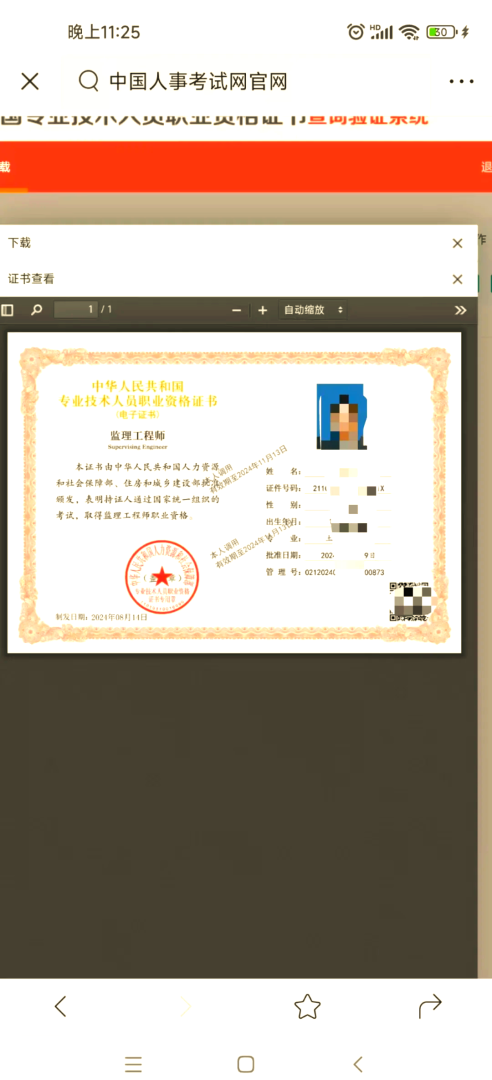 注册必威betway官网入口
注册条件注册必威betway官网入口
证报考条件是什么 第1张 注册必威betway官网入口
注册条件注册必威betway官网入口
证报考条件是什么 第1张