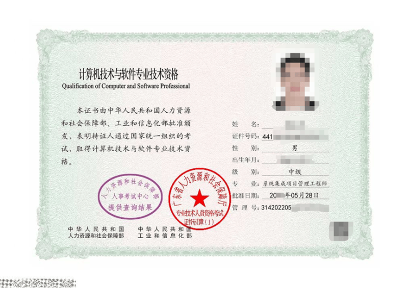 广东水利bim工程师报考人数,广东水利bim工程师报考 第2张 广东水利bim工程师报考人数,广东水利bim工程师报考 第2张