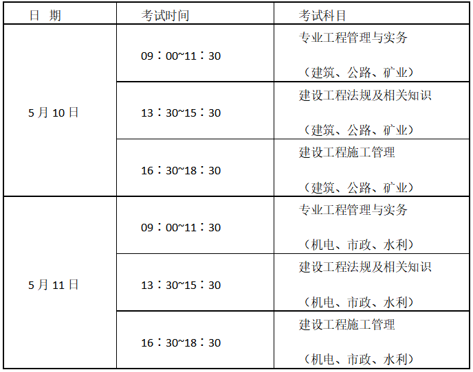 betway西汉姆app下载
在那个网站报名betway西汉姆app下载
考试报名在哪里报名 第1张 betway西汉姆app下载
在那个网站报名betway西汉姆app下载
考试报名在哪里报名 第1张