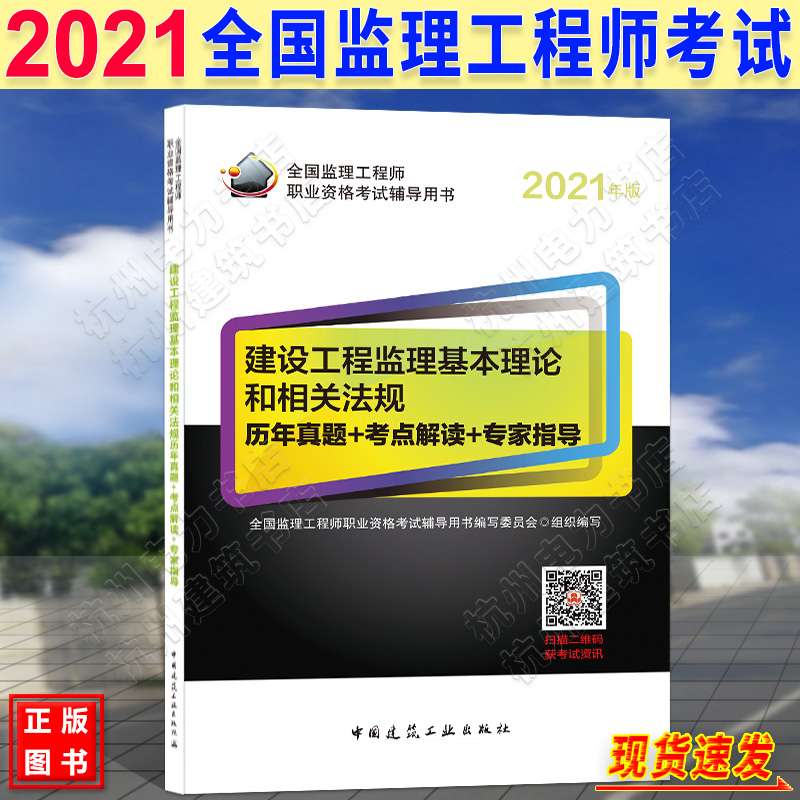 必威betway官网入口
备考2021的简单介绍 第1张 必威betway官网入口
备考2021的简单介绍 第1张