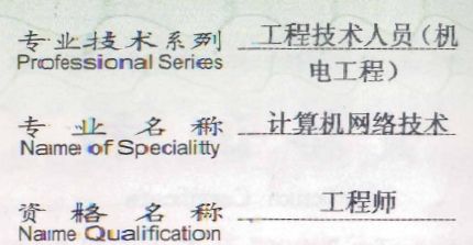 必威betway官网入口
考几门科目,必威betway官网入口
如何考 第1张 必威betway官网入口
考几门科目,必威betway官网入口
如何考 第1张