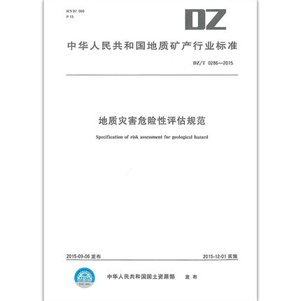 注册岩土工程师太难了,万洪注册岩土工程师 第1张 注册岩土工程师太难了,万洪注册岩土工程师 第1张
