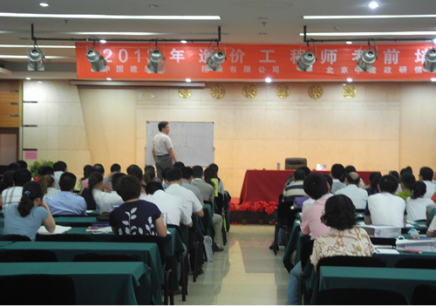 河南造价工程师培训班的简单介绍 第1张 河南造价工程师培训班的简单介绍 第1张