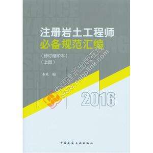 石家庄注册岩土工程师岩土工程师年薪100万 第2张 石家庄注册岩土工程师岩土工程师年薪100万 第2张