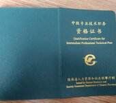 嫁岩土工程师好吗,注册岩土工程师很牛吗 第1张 嫁岩土工程师好吗,注册岩土工程师很牛吗 第1张