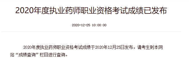 湖南结构工程师成绩查询的简单介绍 第1张 湖南结构工程师成绩查询的简单介绍 第1张