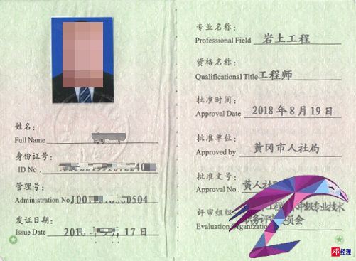 岩土工程师一般考多少分的简单介绍 第2张 岩土工程师一般考多少分的简单介绍 第2张