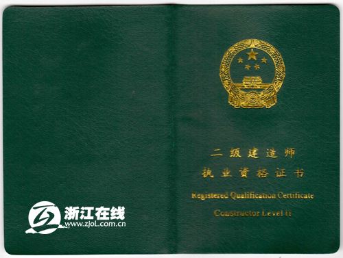 betway西汉姆app下载
聘用合同建造师聘用协议合法吗 第1张 betway西汉姆app下载
聘用合同建造师聘用协议合法吗 第1张