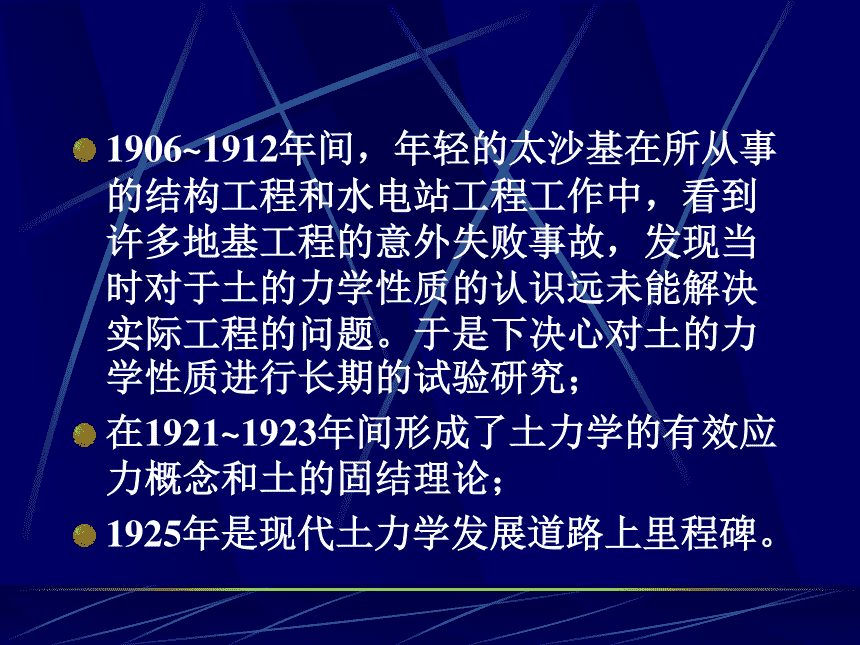 注册岩土工程师黄碧红,人文地理与城乡规划考证 第2张 注册岩土工程师黄碧红,人文地理与城乡规划考证 第2张