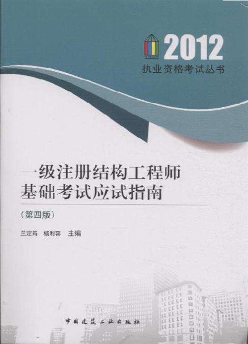 工程师有结构专业的没,结构工程师年薪100万 第2张 工程师有结构专业的没,结构工程师年薪100万 第2张