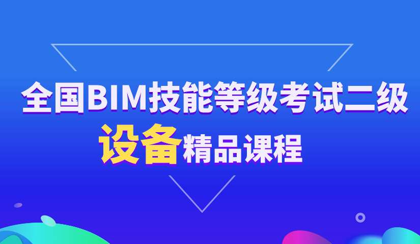 结构工程师怎么结合bim的简单介绍 第2张 结构工程师怎么结合bim的简单介绍 第2张