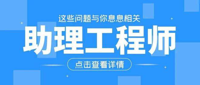 包含给排水工程师和岩土工程师难度的词条 第2张 包含给排水工程师和岩土工程师难度的词条 第2张