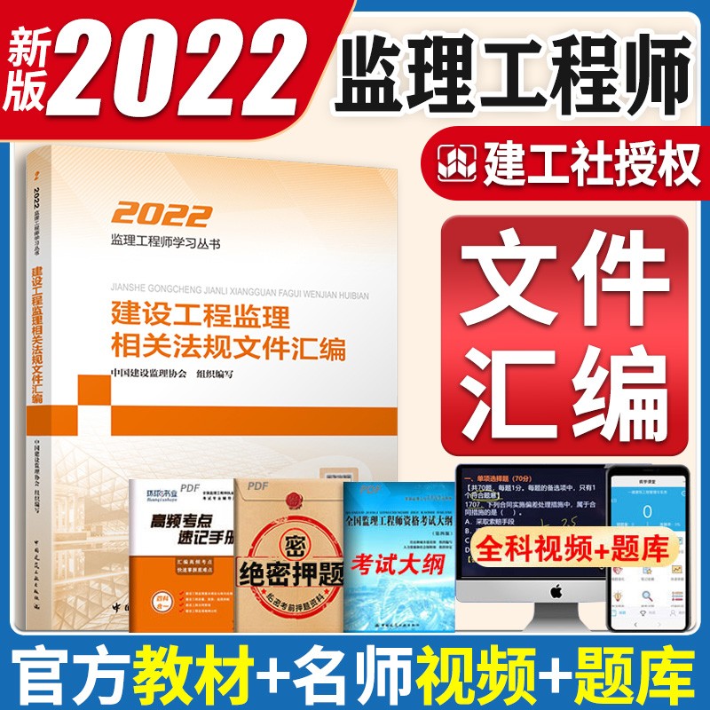 注册必威betway官网入口
考试科目及分数,注册必威betway官网入口
考试 第2张 注册必威betway官网入口
考试科目及分数,注册必威betway官网入口
考试 第2张