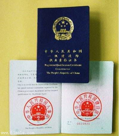 一级建造师在哪注册一级建造师电子注册证书 第1张 一级建造师在哪注册一级建造师电子注册证书 第1张