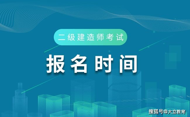 betway西汉姆app下载
是职称还是执业资格betway西汉姆app下载
是怎么考试 第1张 betway西汉姆app下载
是职称还是执业资格betway西汉姆app下载
是怎么考试 第1张