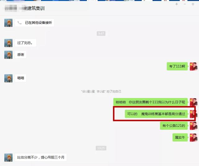 一级建造师师培训一级建造师培训视频 第6张 一级建造师师培训一级建造师培训视频 第6张