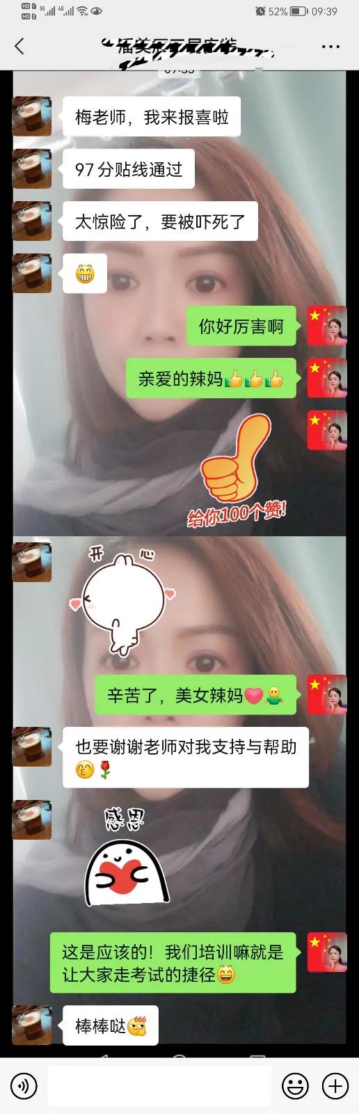 一级建造师师培训一级建造师培训视频 第17张 一级建造师师培训一级建造师培训视频 第17张