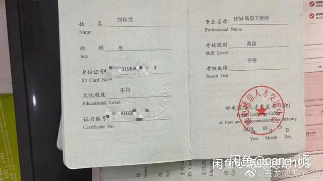 bim建筑消防工程师培训BIM消防工程师培训提供建筑培训服务 第3张 bim建筑消防工程师培训BIM消防工程师培训提供建筑培训服务 第3张