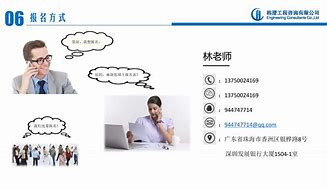 bim工程师证书在哪考bim工程师报班 第1张 bim工程师证书在哪考bim工程师报班 第1张