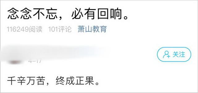 中国优秀岩土工程师一级岩土注册工程师 第1张 中国优秀岩土工程师一级岩土注册工程师 第1张