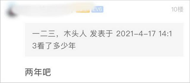 中国优秀岩土工程师一级岩土注册工程师 第3张 中国优秀岩土工程师一级岩土注册工程师 第3张