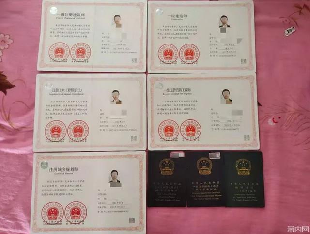 中国优秀岩土工程师一级岩土注册工程师 第5张 中国优秀岩土工程师一级岩土注册工程师 第5张