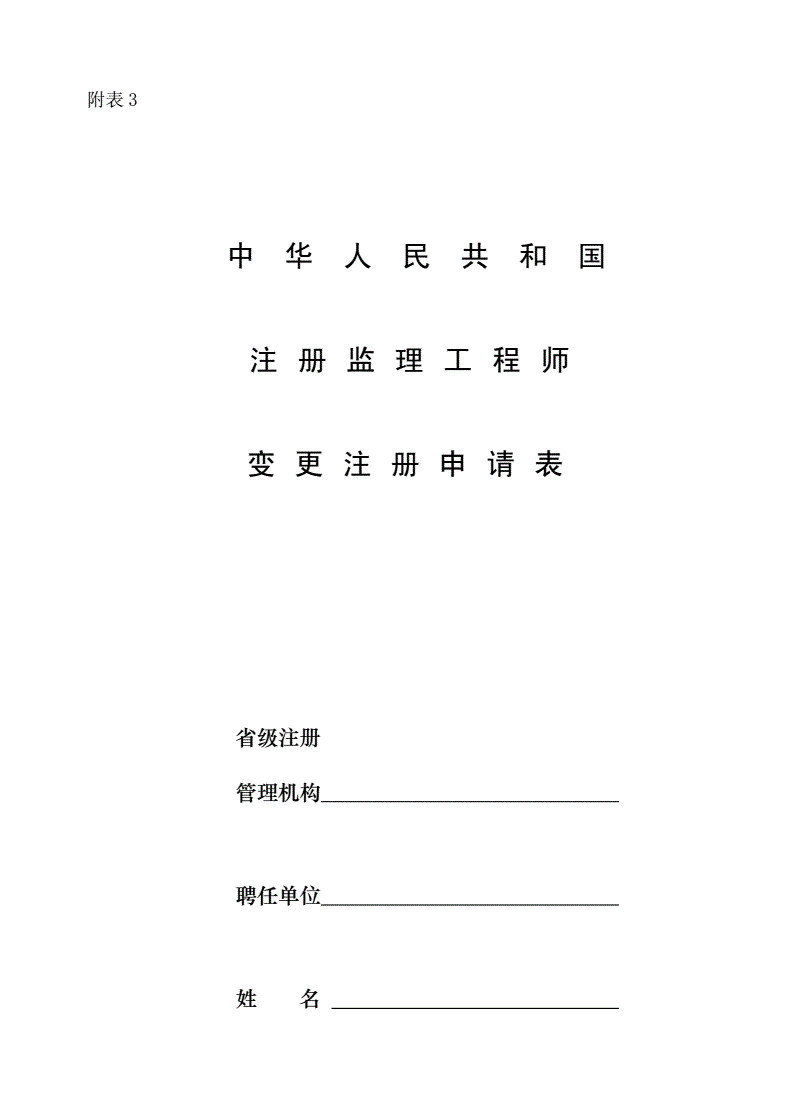 必威betway官网入口
变更必威betway官网入口
烂大街了 第1张 必威betway官网入口
变更必威betway官网入口
烂大街了 第1张